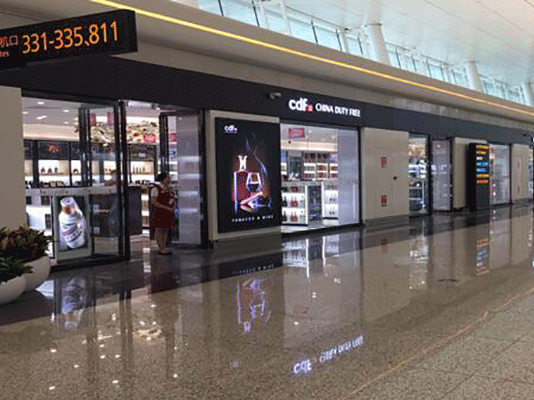 武漢天河國際機場出境免稅店投入運營