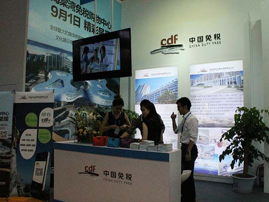 中免集團亮相北京國際旅游博覽會 全球最大市內免稅店9月開業(yè)