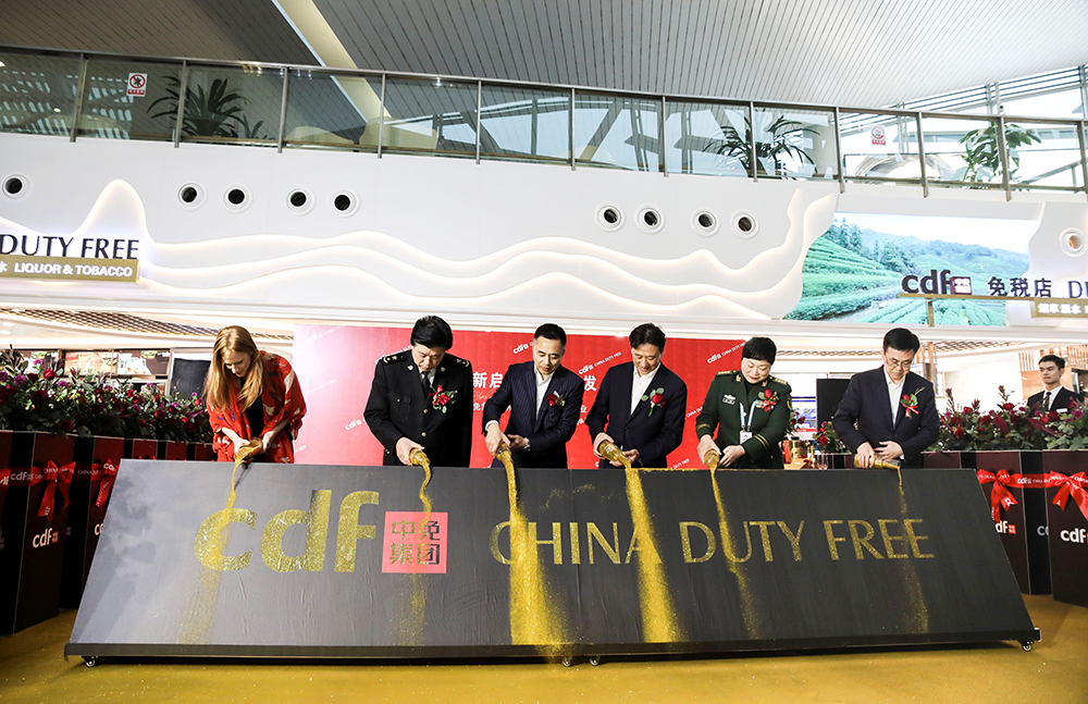 中免集團(tuán)杭州蕭山國(guó)際機(jī)場(chǎng)出境免稅店重裝開(kāi)業(yè)