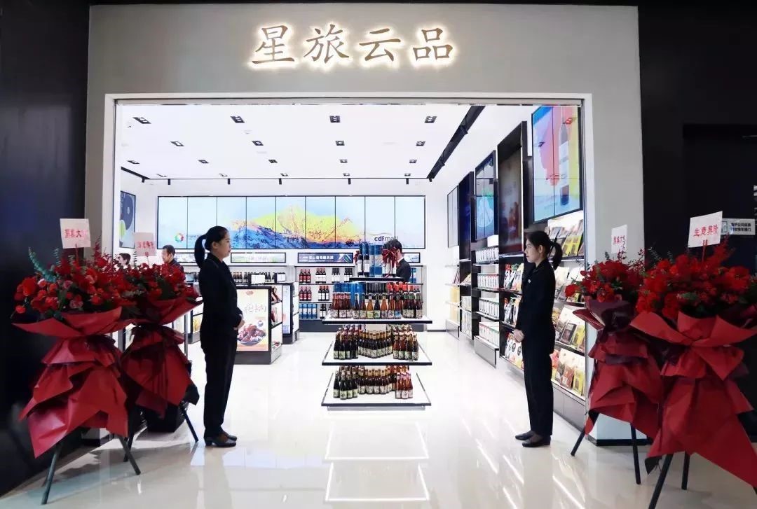 扶貧攻堅(jiān)，三亞國(guó)際免稅城“星旅云品”全新亮相