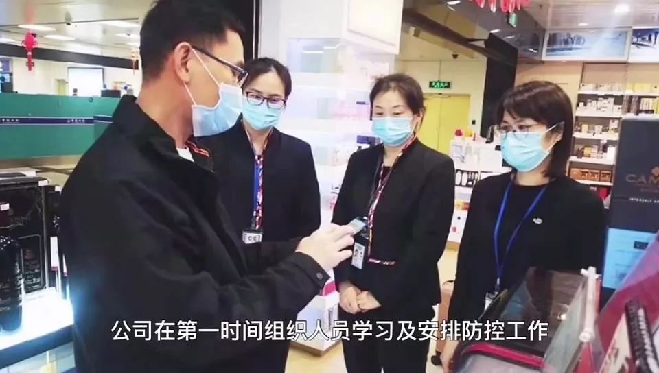 【中國免稅人在行動·一線直擊篇】之十： 忠于事業(yè)的廈門中免人，全力保障企業(yè)恢復(fù)運營