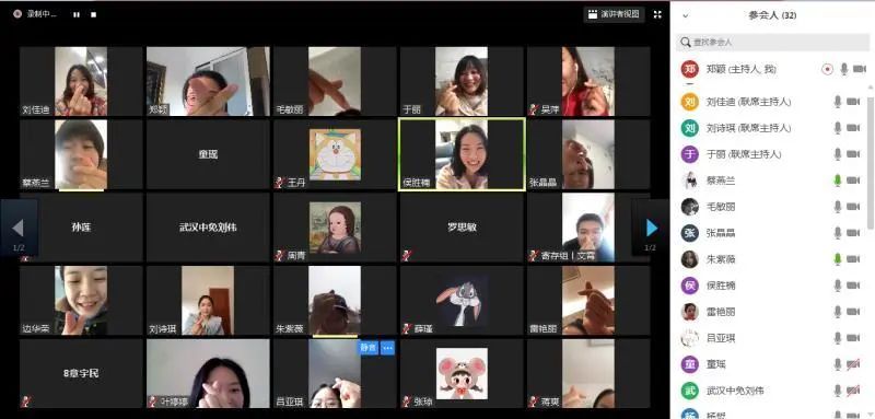 【中國(guó)免稅人在行動(dòng)·一線直擊篇】之二十六： 武漢中免停工不停學(xué)，網(wǎng)上培訓(xùn)為復(fù)工蓄力