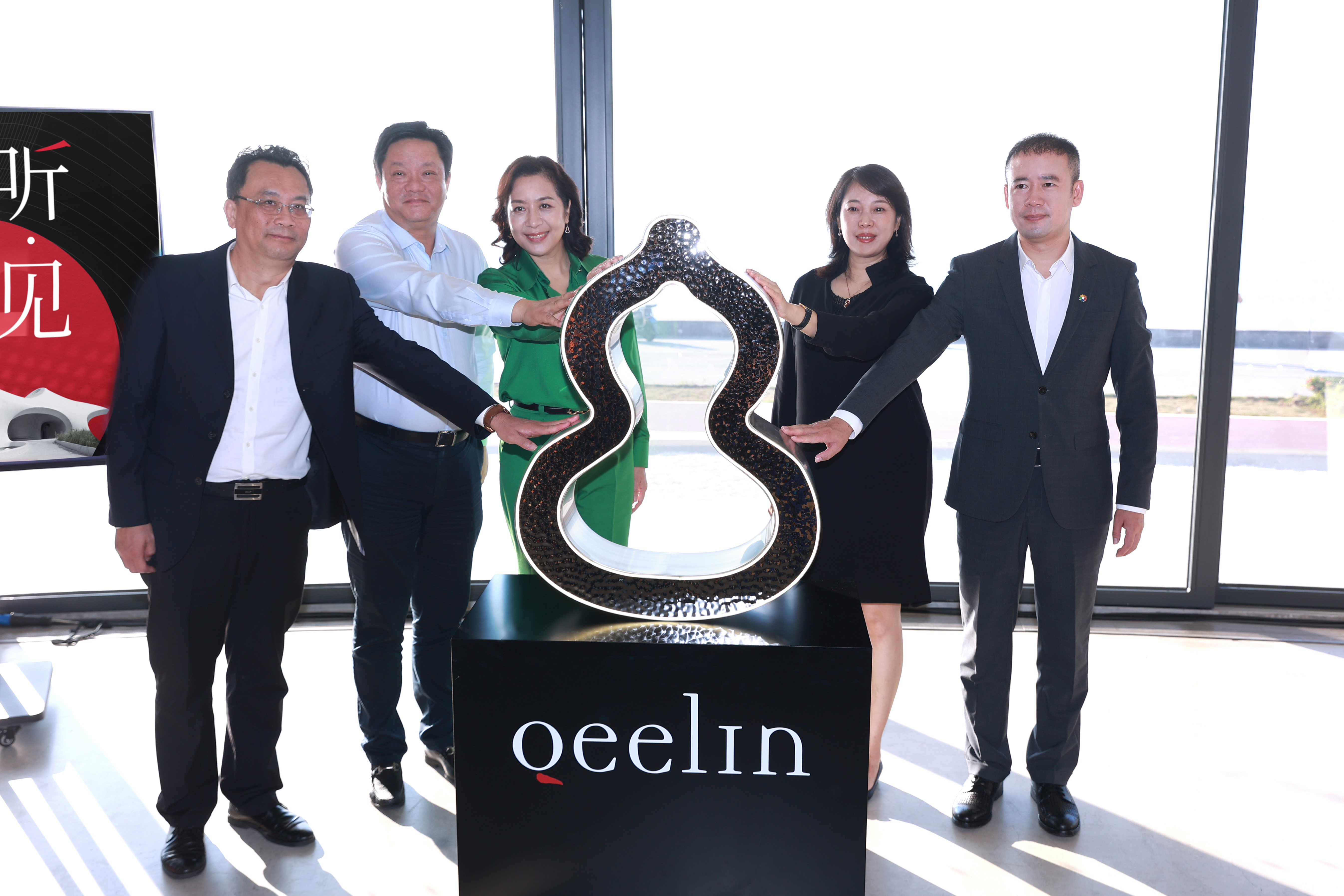 “聽·見永恒的回響” cdf×Qeelin×云洞跨界主題展在?？谠贫磮D書館啟幕