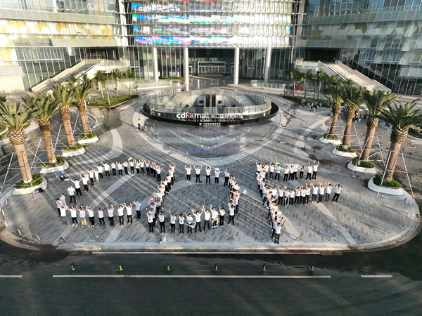 中國旅游集團中免股份有限公司_行為準則