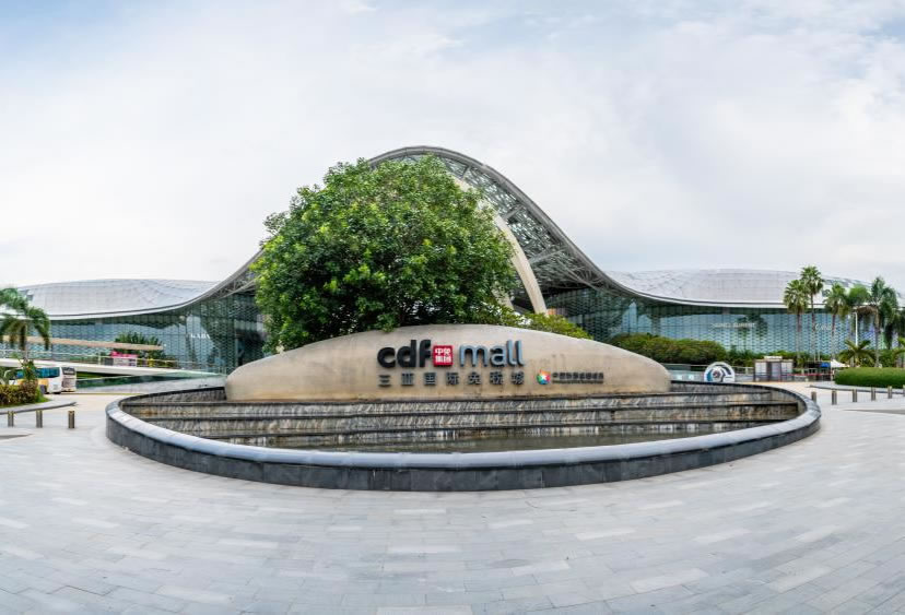 消博會倒計時丨中免集團(tuán)踐行“誠信經(jīng)營、優(yōu)質(zhì)服務(wù)”理念 推動免稅消費提檔升級