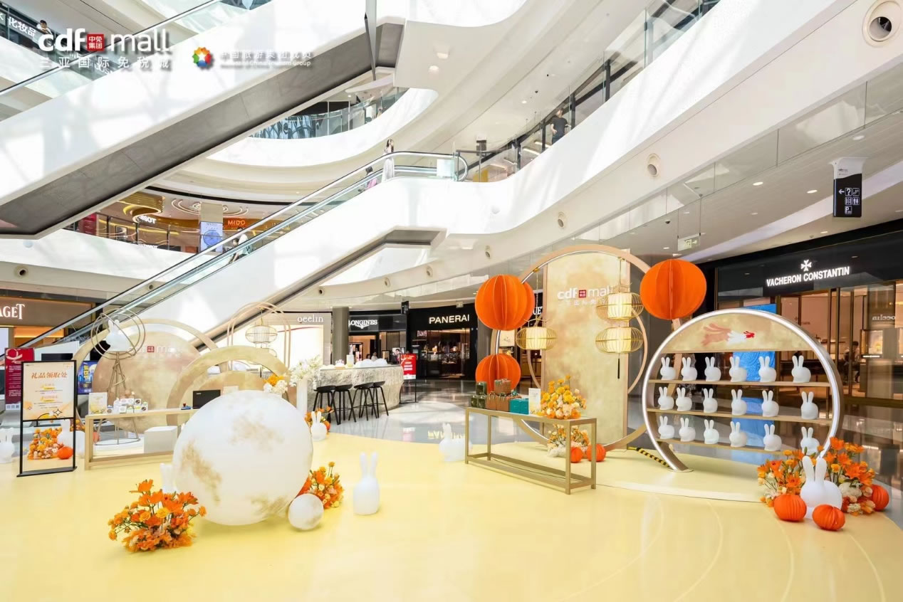 超級黃金周釋放免稅消費(fèi)活力，中免海南門店多樣化節(jié)日活動(dòng)接力上演