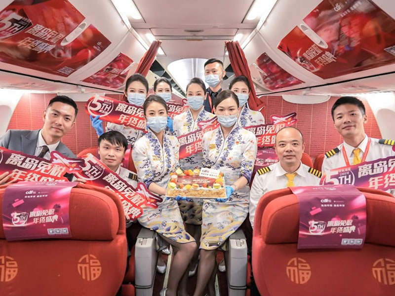 第五屆中免海南離島免稅年終盛典點(diǎn)燃冬季消費(fèi)熱情，釋放免稅消費(fèi)活力