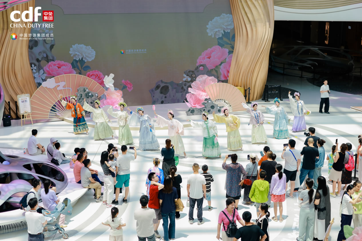 2025中免全球悅享季圓滿收官 以文化為魂、體驗為翼，打造免稅消費新標桿