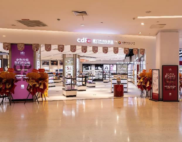 “免稅基因×國潮出?！彪p模式開啟！ 中免集團廈門市內(nèi)免稅店正式開業(yè)