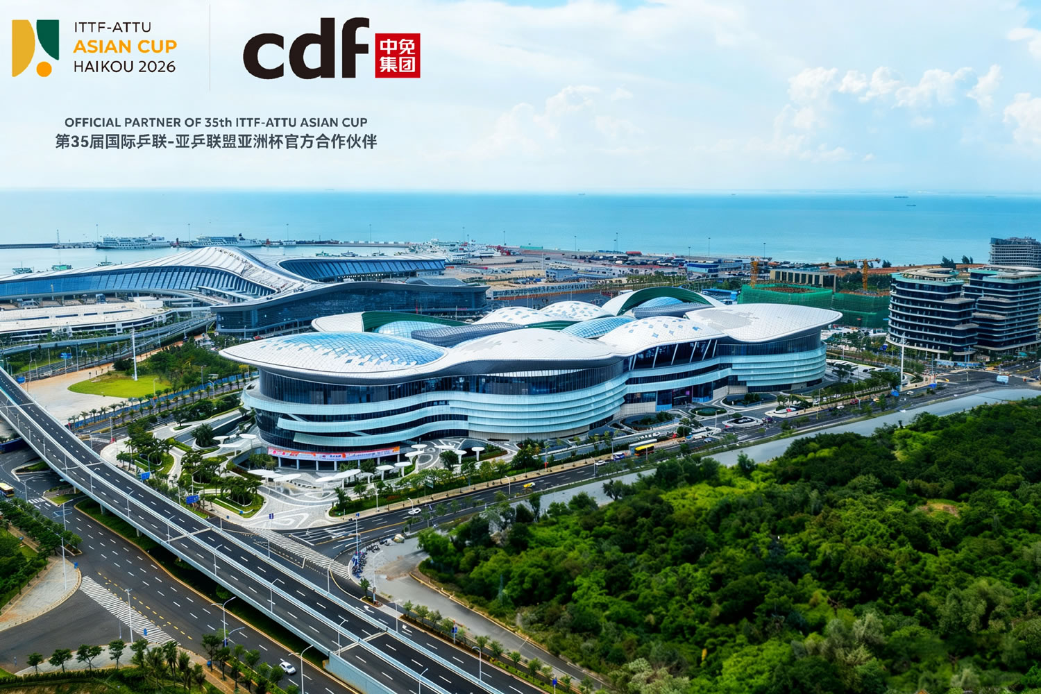 中免集團(tuán)成為第35屆國際乒聯(lián)-亞乒聯(lián)盟亞洲杯官方合作伙伴 賦能自貿(mào)港文旅融合新高度