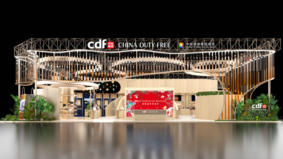 潮起海南而激蕩世界 中免集團(tuán)破浪航船造型展位閃耀第六屆消博會